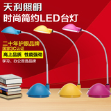 ㊣天利照明正品高效LED台灯护眼学习 工作学生 床头灯 书桌灯创意