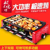比亚电烧烤炉 家用韩式无烟烤肉机烤盘 大号中号烤肉串牛排不粘锅