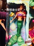 上海迪士尼旗舰店代购 美人鱼 会唱歌会动 玩具人偶 沙龙娃娃