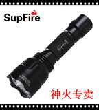 正品神火SupFire M2强光手电筒可充电超亮户外远射家用便携自行车