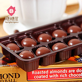韩国进口零食 LOTTE乐天巴旦木巧克力豆46g 扁桃仁夹心巧克力