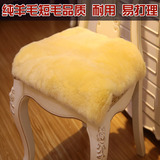 冬季纯羊毛椅垫 羊剪绒短毛绒小垫老板办公椅垫 拼花加厚沙发坐垫