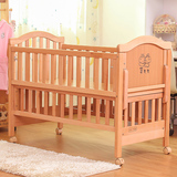 婴儿床榉木 欧洲进口木实木无漆 可变书桌宝宝摇篮BB床多功能