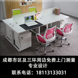 成都简约现代办公家具组合屏风办公桌4人位电脑桌职员桌办公桌椅
