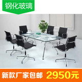 上海简约时尚办公桌椅创意玻璃会议桌会客桌接待桌接待台办公家具