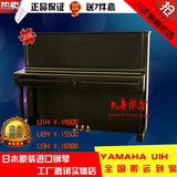 原装进口 日本二手钢琴 YAMAHA雅马哈 立式钢琴U1H/U2H/U3H