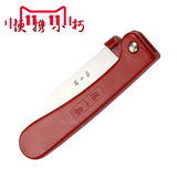 特价正品杭州张小泉SK-2不锈钢 水果刀 瓜果刀 折刀刀具 折叠刀