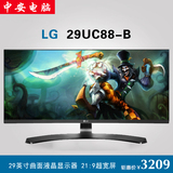 LG 29UC88-B 高清曲面屏29英寸显示器2K分辨率窄边框曲面高清屏