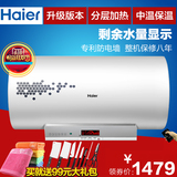 Haier/海尔 EC8003-G电热水器80升 储水式 电热水器80升 洗澡淋浴