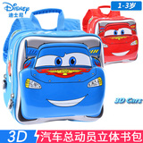 迪士尼儿童书包幼儿园男童汽车双肩可爱宝宝小孩背包包韩国1-3岁