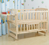 婴儿床实木婴儿床童床多功能摇篮床变书桌床实木无漆BB床进口松木
