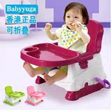 婴幼儿童餐桌坐椅便携式可折叠调节男女宝宝吃饭小座凳子安全用品