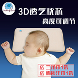 婴儿枕头0-1-3-6岁防偏头新生儿定型枕3D记忆加长儿童枕宝宝枕头