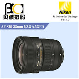 尼康(nikon) AF-S NIKKOR 18-35mm f/3.5-4.5G ED 单反镜头