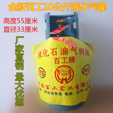 2 016年3月份生产10kg 公斤百工牌 液化气罐 煤气罐 小钢瓶5空罐