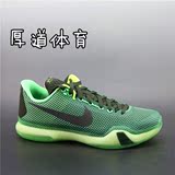 厚道体育 耐克Nike Kobe X 科比10代ZK10毒液绿绿曼巴745334-333