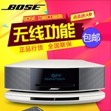 BOSE Wave SoundTouch IV 妙韵 音乐系统无线多功能CD音响包邮