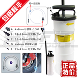 【良匠】台湾6.5L手动抽油机更换机油刹车油自排油 附5条管子