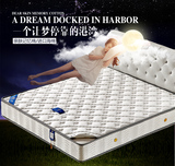 床垫席梦思床垫双人1.8米厚弹簧床垫1.5m针织提花面料低箱床专用