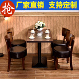 工业风 茶西餐厅咖啡厅桌椅组合  餐饮实木家具 甜品店奶茶店桌椅