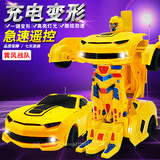 遥控变形金刚大黄蜂充电电动一键变身儿童玩具礼物男孩汽车机器人