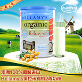 现货新版代发批发 原装代购进口贝拉米Bellamy's有机奶粉2段二段