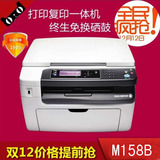 打印一体机 富士施乐M215b M205b M158B黑白激光打印扫描复印机