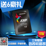 买一送六AData/威刚 SP910 1TB 2.5寸笔记本台式机SSD固态硬盘