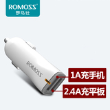 ROMOSS/罗马仕 手机平板车载充电器 双USB输出点烟器汽车充 12W