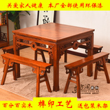 东方阁 中式全实木餐桌仿古南榆木铜钱八仙桌原木小方桌室内家具