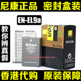 原装正品 尼康EN-EL9a D5000 D3000 D60 D40 D40X单反相机电池EL9