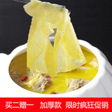 厨房煮汤煲汤吸油纸 烹饪工具吸油棉食品滤油纸去汤油浮沫 二送一