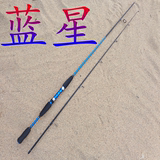 碳素路亚竿1.8米1.98米2.1米直柄插接竿海钓鱼竿新款钓鱼竿包邮