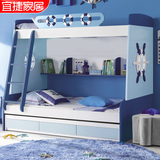 宜捷家居 高低床男孩 储物组合床环保儿童床带梯柜 上下床双层床