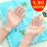 厨房用一次性卫生手套食品级薄膜塑料100只装清洁透明染发手套薄
