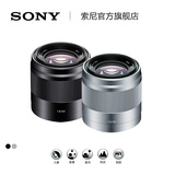 Sony/索尼 E 50mm F1.8 SEL50F18 定焦 微单 镜头