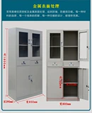 铁皮玻璃对开门抽屉资料柜财务储物凭证柜子杭州钢制办公档案文件