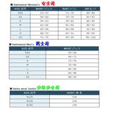 竞赛泳衣日本直邮 Arena/阿瑞娜 竞速泳裤 FINA公認 ARN5003M