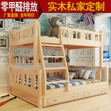 床实木床包邮上下床双层床儿童床实木高低床子母床实木双层床字母