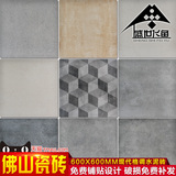 仿复古砖特色水泥原石600水泥瓷砖会所工程用砖个性家装墙地板砖