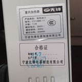 先锋取暖器 DS1109电热油汀电暖器节能省电暖气片 家用油丁取暖机