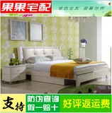 全友家私 家居 时尚简约卧室 ME时代系列65101 双人床1.8米 1.5米