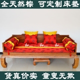 中式罗汉床垫沙发垫飘窗棕垫结婚喜庆靠垫抱枕方手枕真丝面料包邮