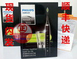 香港代购 飞利浦音波电动牙刷 HX9332 HX9352 凭小票全球联保2年