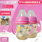 小土豆宽口双柄PPSU奶瓶宝宝奶瓶婴儿塑料奶瓶带吸管握把180ML粉