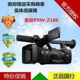 Sony/索尼 PXW-Z100 专业4K摄像机 大陆行货 实体店保障 索尼FS7