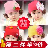 包邮春天纯棉0-1-2-3岁婴儿帽女宝宝棉布假发帽儿童单帽套头帽