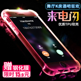 ft iPhone6手机壳 苹果6plus手机套来电闪透明6s防摔硅胶潮男日韩