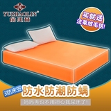 防水床笠防尘床罩隔尿透气单件1.8床垫套席梦思床垫保护套全包1.5