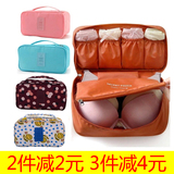 韩版多功能文胸袜子整理袋旅行便携内衣裤收纳包洗漱化妆包收纳盒
